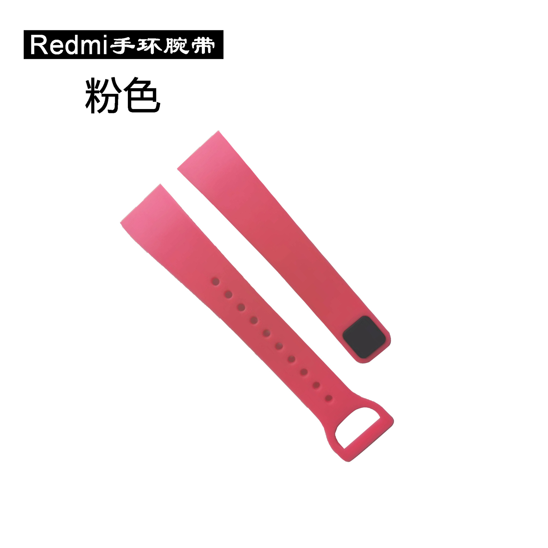 Red rice hand ring pink .jpg