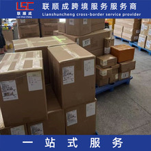 国际快递空运海运报关 深圳国际物流 提供代理报关服务