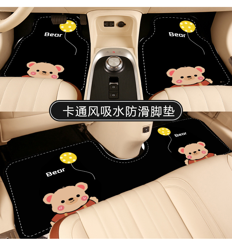Cartoon Car Floor Mats, Universal Anti-Slip Foot Mats for the Main and Passenger Seats, Stain-Resistant and Easy to Clean, Cuttable Mats in the Car
