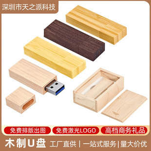 ���lľ�|U�P8g��logo�羳u�P�WУ��˾�YƷu�P��ӡLOGO������32g64