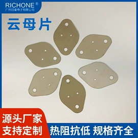 绝缘垫片;绝缘隔离柱;电子陶瓷材料