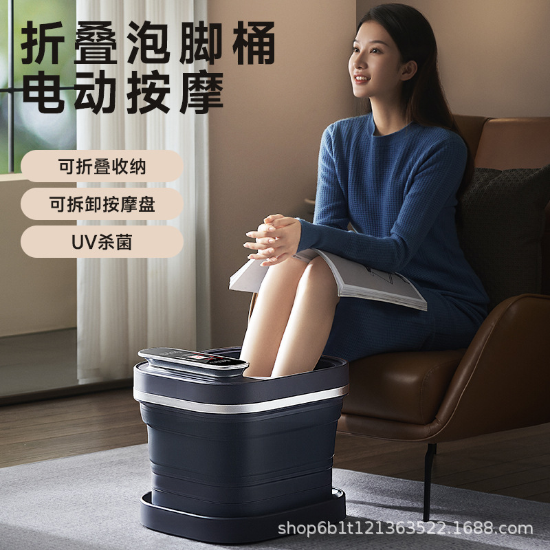 泡脚桶加热恒温洗脚盆电动按摩桶家用全自动高深洗脚桶足浴礼品|undefined