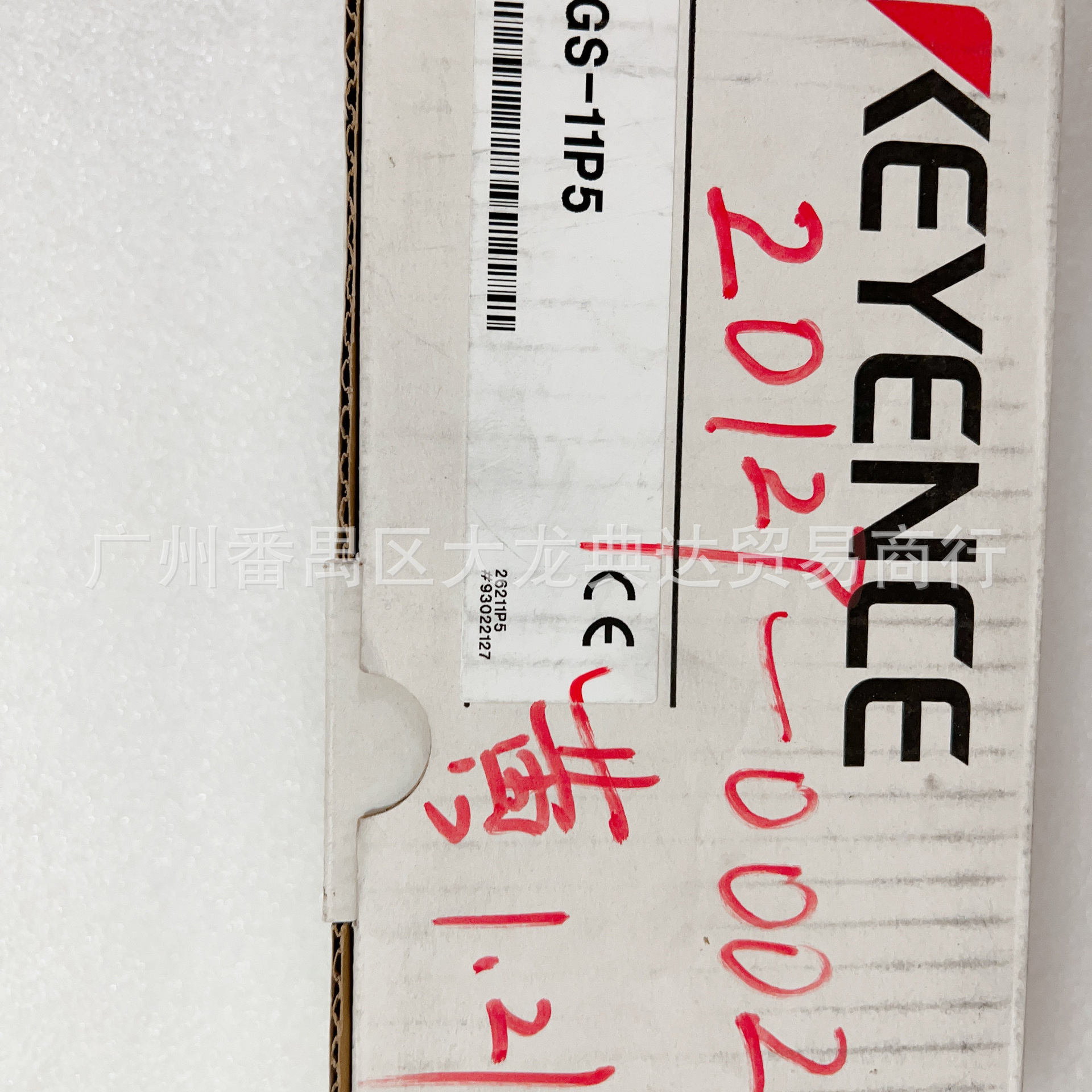 基恩士GS-11P5 GS-11N5 GS-10PC GS-13P5 GS-11N10 GS-11P10 现货