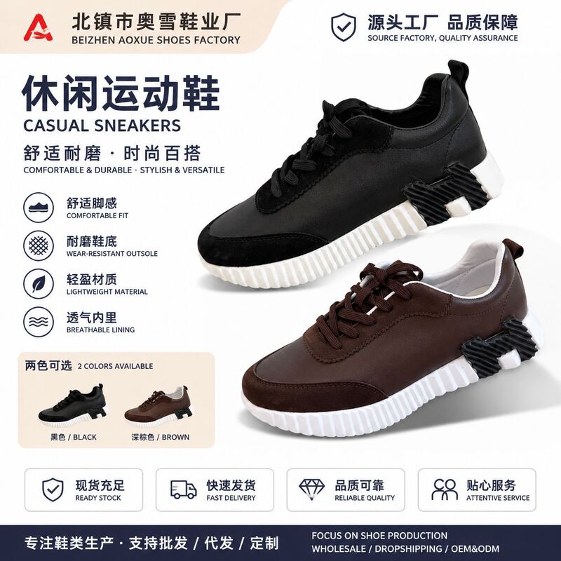 Fashionable, Versatile, Comfortable, and Durable Men's Sneakers, Father's Day Gift, Height-Increasing Casual Low-Cut Sneakers Fashionable, Versatile, Comfortable, and Durable Men's Sneakers, Father's Day Gift, Height-Increasing Casual Low-Cut Sneakers