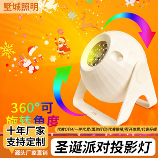 �羳ѩ����ͶӰ�x�M�����ǹ��������{프�������{��16�D�}�QͶӰ