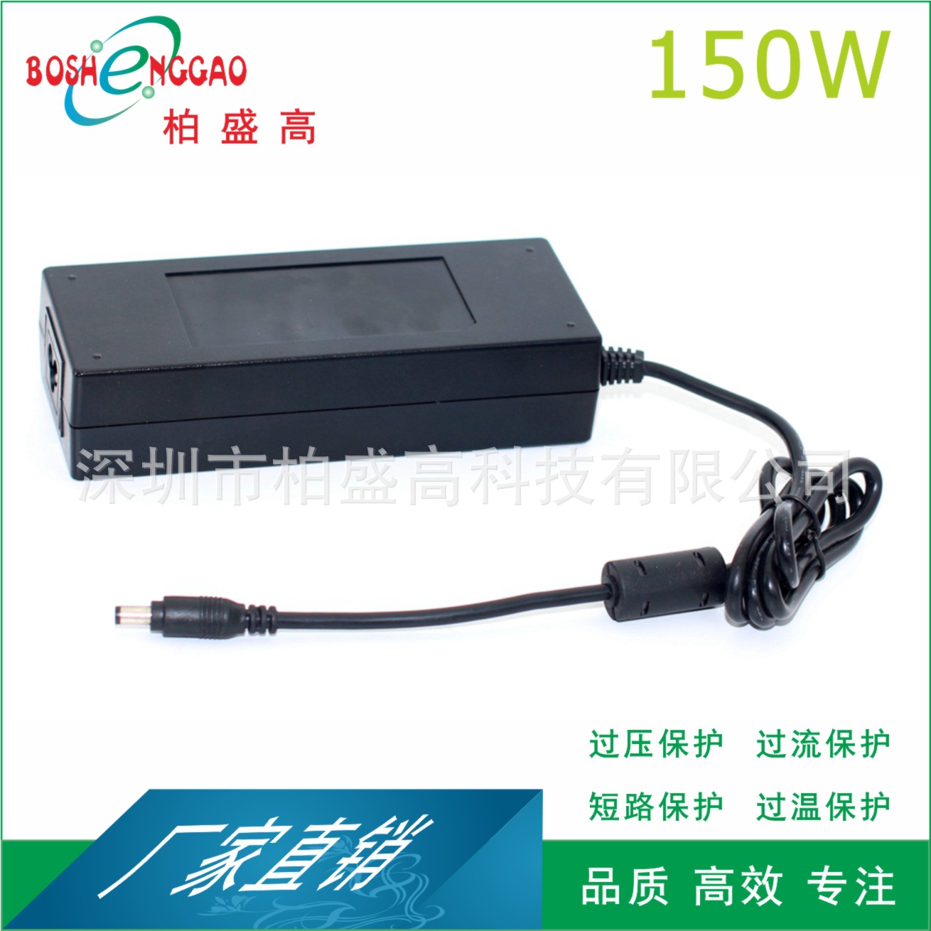 19V7.8A电脑一体机 制氧机  LED灯箱广告机 舞台灯储能电源适配器