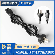 CCC�J�C���������Դ����Xݔ����÷��β�Դ���^���S��ֱ�N