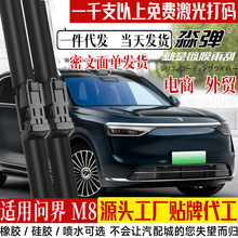 �m�Æ���M8�����Ƭ25��2025��܇��ۇ�ˮ�Ĥ�A��ِ��˹�z�l��ˢ