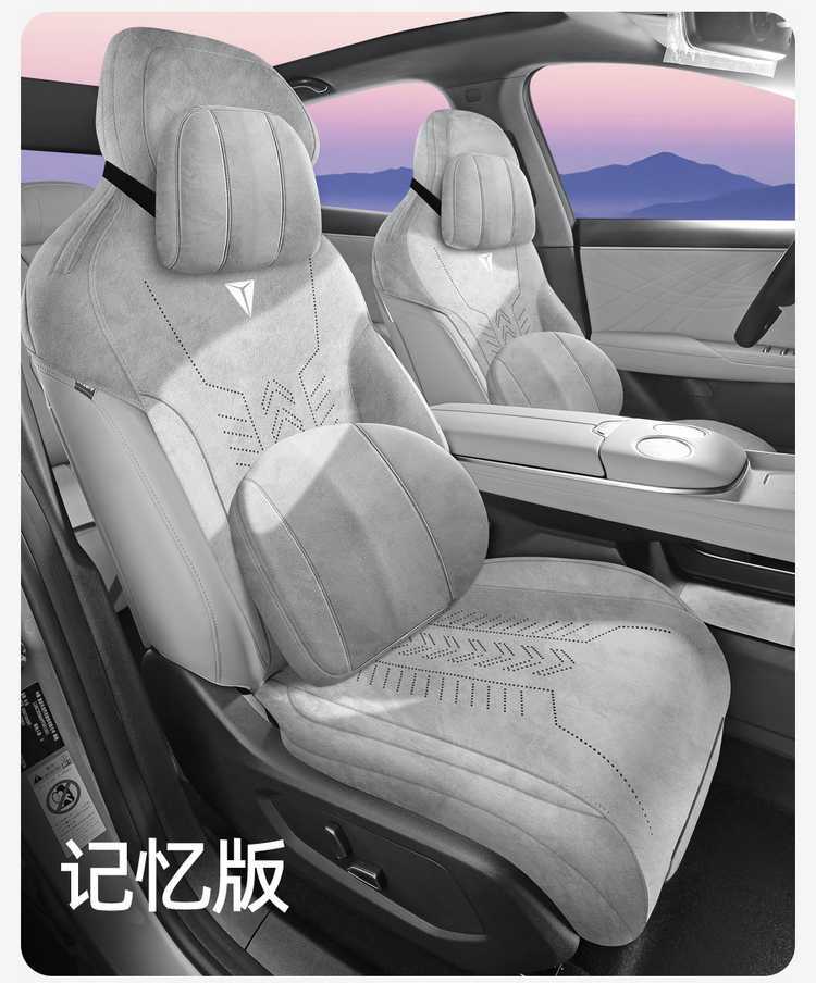 2027 Changan Deep Blue S05 dedicated Rams car seat cushion, semi-enclosed seat cover, all-season universal seat cover