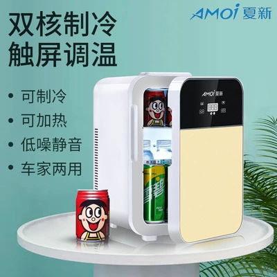 Xin freezer car refrigerator: Soyuducular