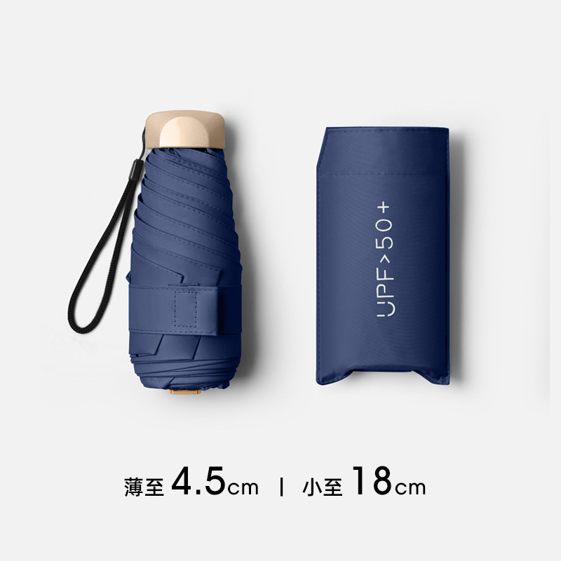 五折迷你儿童遮阳晴雨伞女学生小巧便捷防晒紫外线太阳伞|undefined