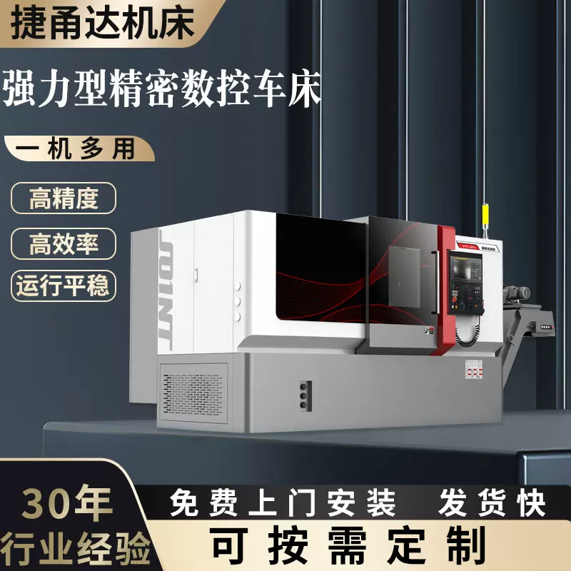 5671强力型数控车床金属通用数控龙门加工中心数控铣床安徽厂家