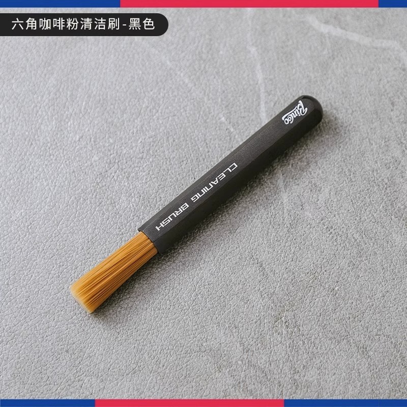 육각 커피 가루 청소 브러쉬 블랙