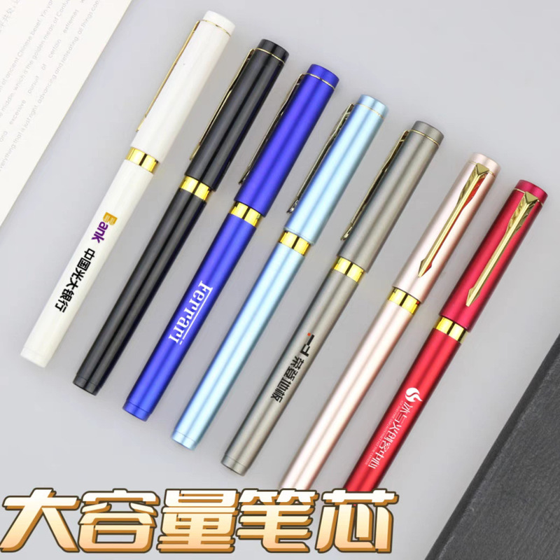 现货高端中性笔定制logo刻字广告笔办公商务黑色签字笔礼品笔批发|undefined