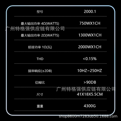 Other Car Video Single-Channel Amplifier 2000W Subwoofer