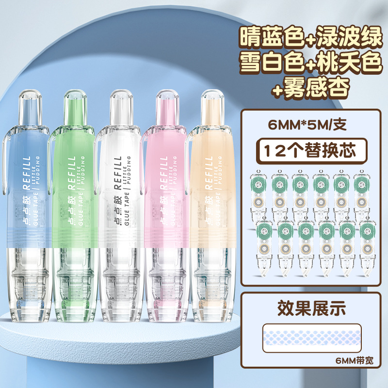 [핫 세일] 5개 세트┊무료 교체 코어 12개 + 무료 스티커