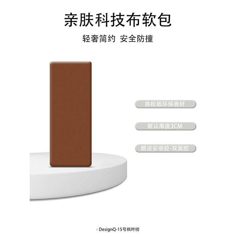 ソフトバッグの壁に背もたれの畳のベッドの頭がぶつかりません。|undefined