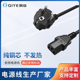 VDE�J�C��������Ʒ��β�~о�WҎ�Դ��Ʒ��β�������^βԴ�^�S��