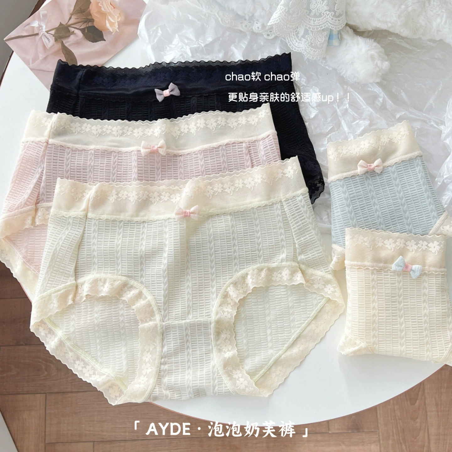 Summer underwear, breathable lace comfortable soft trousers, mid rise