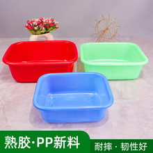 塑料彩色方盆厨房洗菜方形脸盆幼儿园区角玩具文具收纳分类整理箱