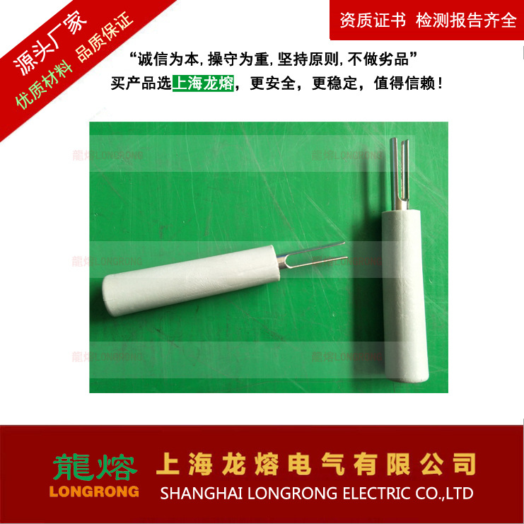 VS1航空插头退针器 拔针器供应高压断路器上海龙熔否否龙熔航空插