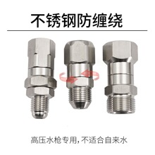 ����ַ�������תǹβ��ͷ��ѹˮǹ360����ϴ����280360M14M18M22