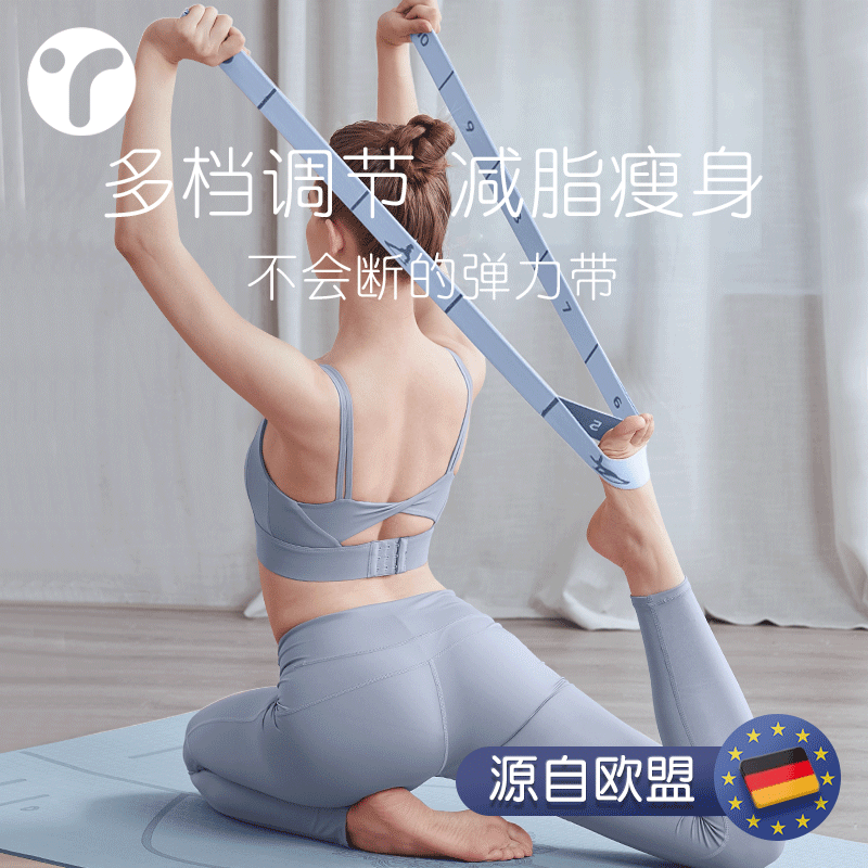 Yoga Elastic Band Fitness Women's Open Back Shoulder Rope Stretching Digital Resistance Segmented Tension Pilates Training Stretch Band