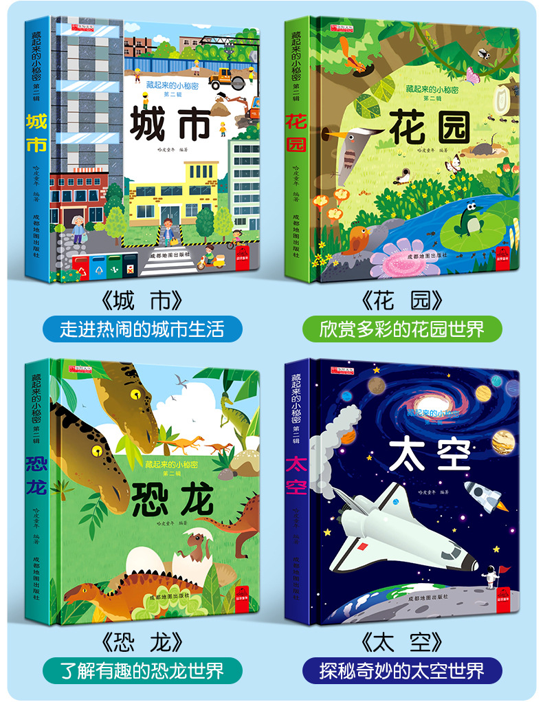 详情图