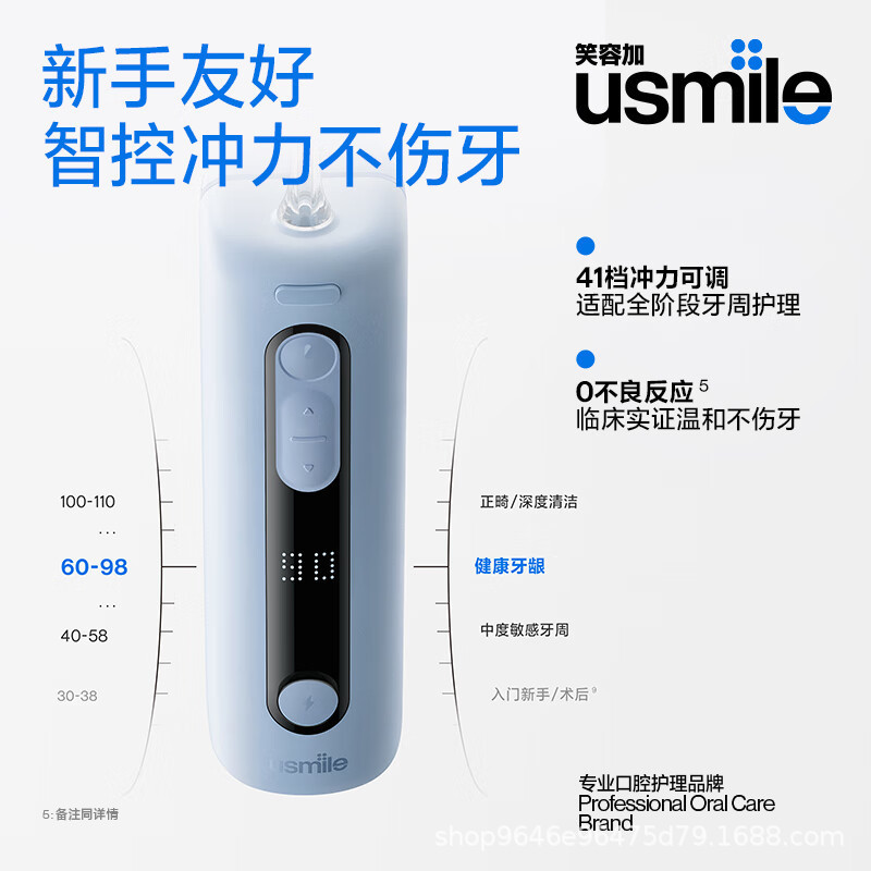 usmileスマイルプラス デンタルフロッサー C20 ダブル水流 口腔歯科用 家庭用ウォーターフロッサー ポータブル|undefined