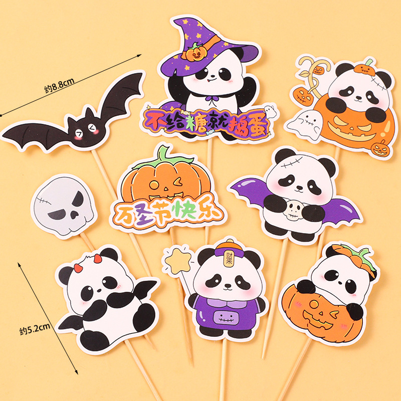 2025年ハロウィンパンダケーキデコレーションプラグイン、面白いカボチャと幽霊のパーティーフェスティバルハッピー装飾飾り|undefined