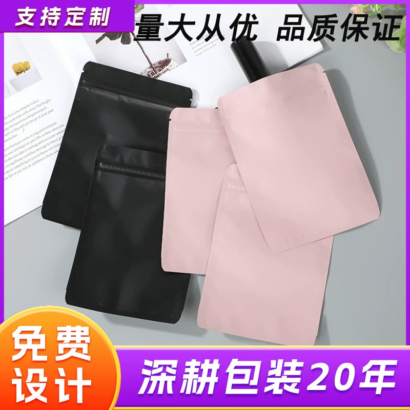 Пластиковый пакет с застежкой-молнией с самоклеящейся алюминиевой фольгой, композитный пакет, упаковочный пакет для нижнего белья, цветной светозащитный пакет из полиэтилена, оптовая продажа