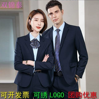 定制男女职业装公司展会西装套装工作服商务套装时尚4S店酒店西服