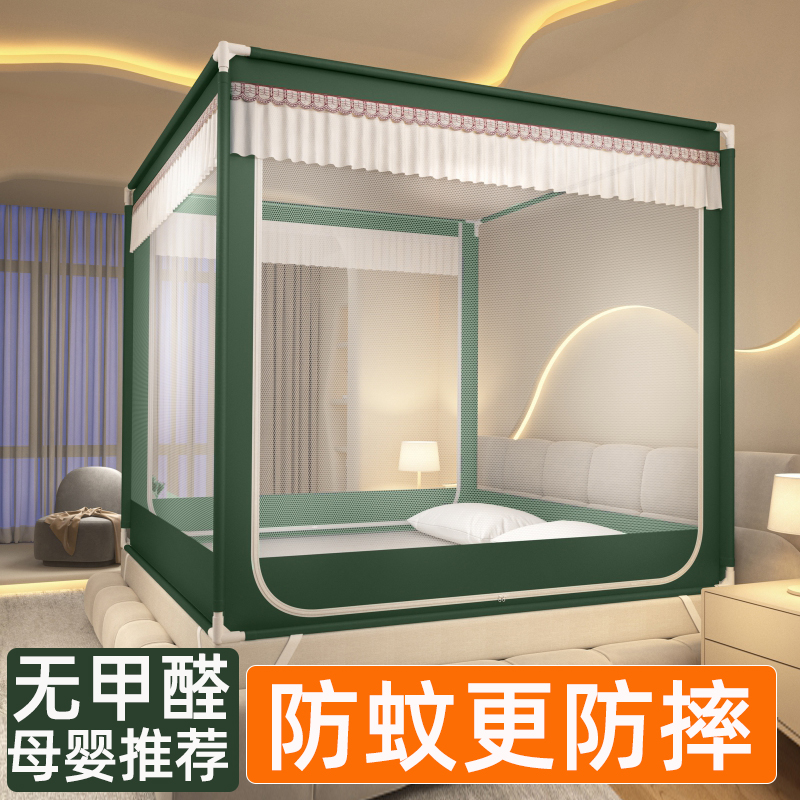 Mosquito Net Household 2025 New Anti-Fall Bedroom Kidsren's Yurt 2023 Baby Anti-Falling Bed Bracket Rod Thickeneded