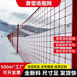 防护栏;遮阳网;安全绳