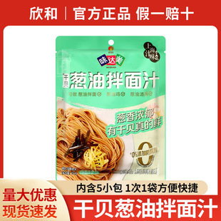 ���]����ζ�_���[�Ͱ���֭150gС���b����ը�u���{ζ�u����l�u֭