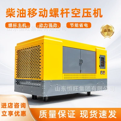 Hava kompressorları Machines, Removable Screw Air