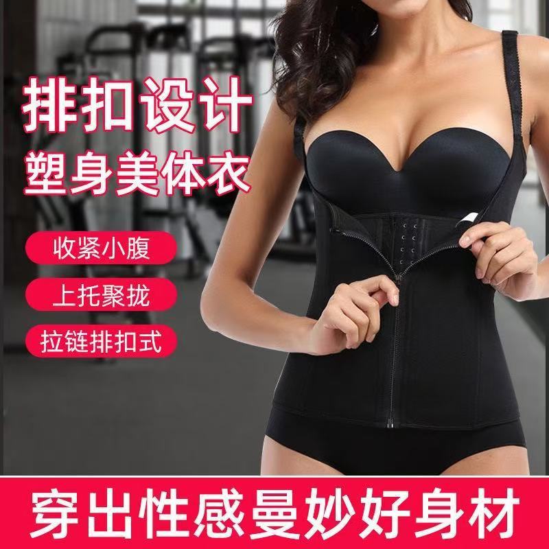 国境を越えた人気の女性用サスペンダーベリーコントロールコルセットネオプレンジッパータイプの胸サポートボディシェイパースポーツフィットネスウェア|undefined