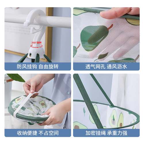 Printed Fruit Laundry Basket for Hanging Sweaters and Socks, Thickened Foldable Hook, Windproof Home Daily Use