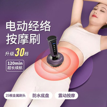 ����늄ӽ��jˢȫ��ͨ�ö๦����ͨ�ӟᰴĦ�ูˢ�ȑ��˰�Ħ