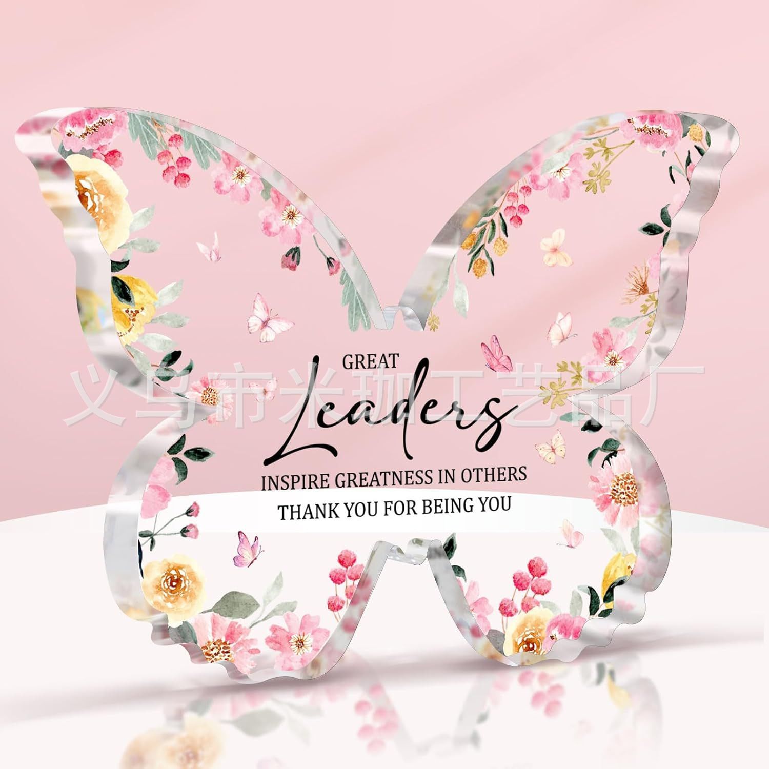 10*7.5*1 나비 H244