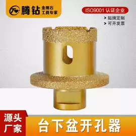 钻头;磨片、切割片;金刚石工具