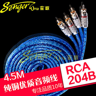 �ϸ�S��ֱ�� ��܇��푹������l�� ���Ⱦ� �{����RCA-204A�����^