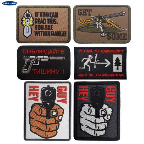 Overseas customers cross-border GET SOME pistol Velcro badge fun military embroidered cloth morale badge