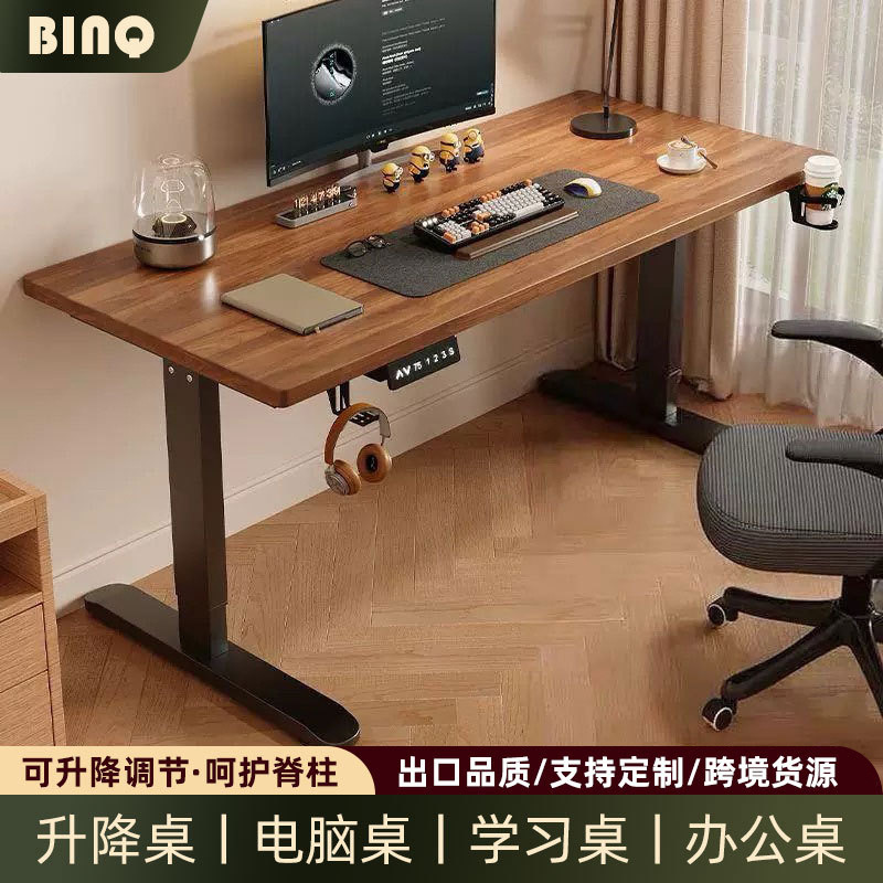 Intelligent Electric Lift Table, Home Bedroom Liftable Game Table, E-Sports Table, Office Computer Table, Children's Study Table Intelligent Electric Lift Table, Home Bedroom Liftable Game Table, E-Sports Table, Office Computer Table, Children's Study Table