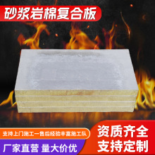外墙保温铝箔复合岩棉板憎水隔热岩棉板长方形玻镁复合岩棉板厂家