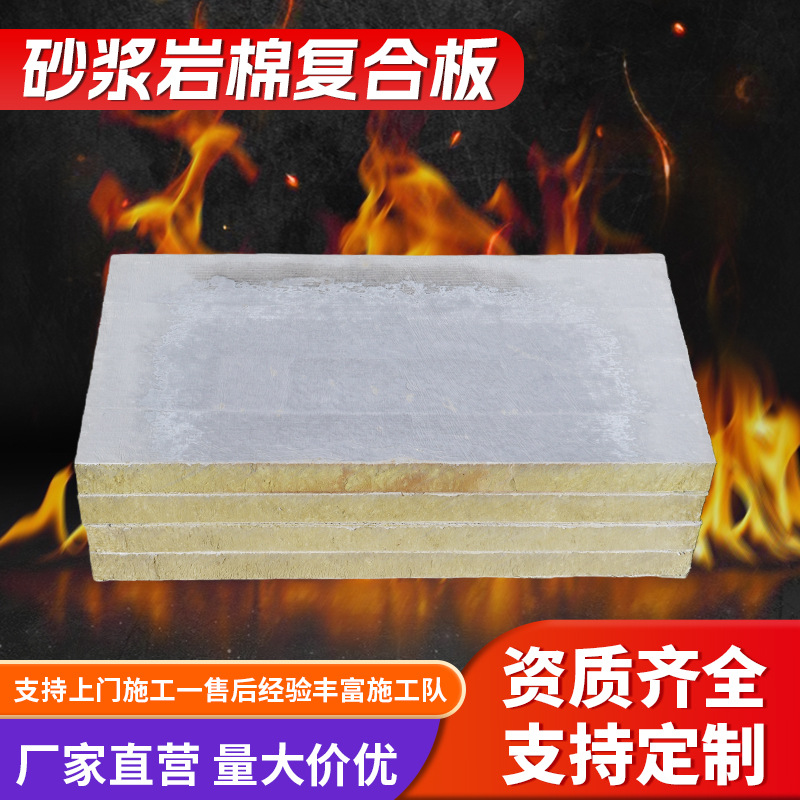 外墙保温铝箔复合岩棉板憎水隔热岩棉板长方形玻镁复合岩棉板厂家