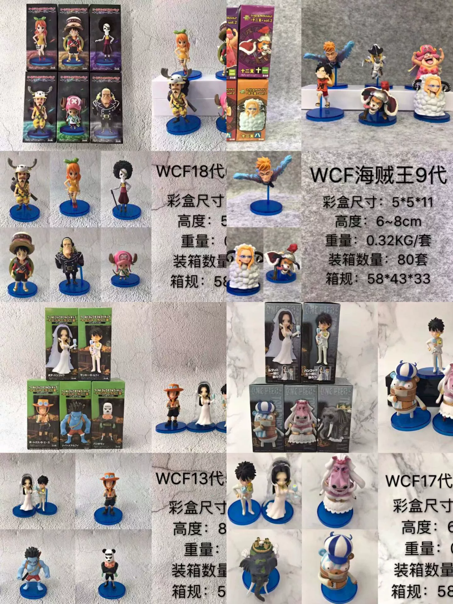 6 One Piece WCF Q версия рука -бег король 4-й файл Лuffy Маленький Танг Саурон Сааб Император оптовая