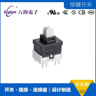 [Dongguan Manufacturer] Legion High Current Sweeper Key Switch Instrument Direct Key Switch Mps21