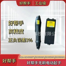 ̨��ð��ָ߾�����ˢ�綯���� ���� �綯��˿�� ��ˢ���� ������