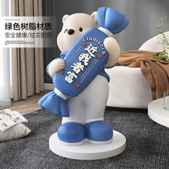 Creative cartoon bear large floor-mounted living room decoration home accessory TV stand entrance sculpture moving house gift